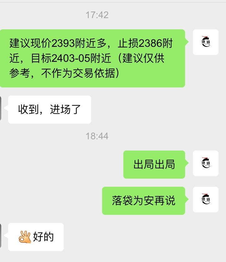 QQ图片20240809104249.jpg