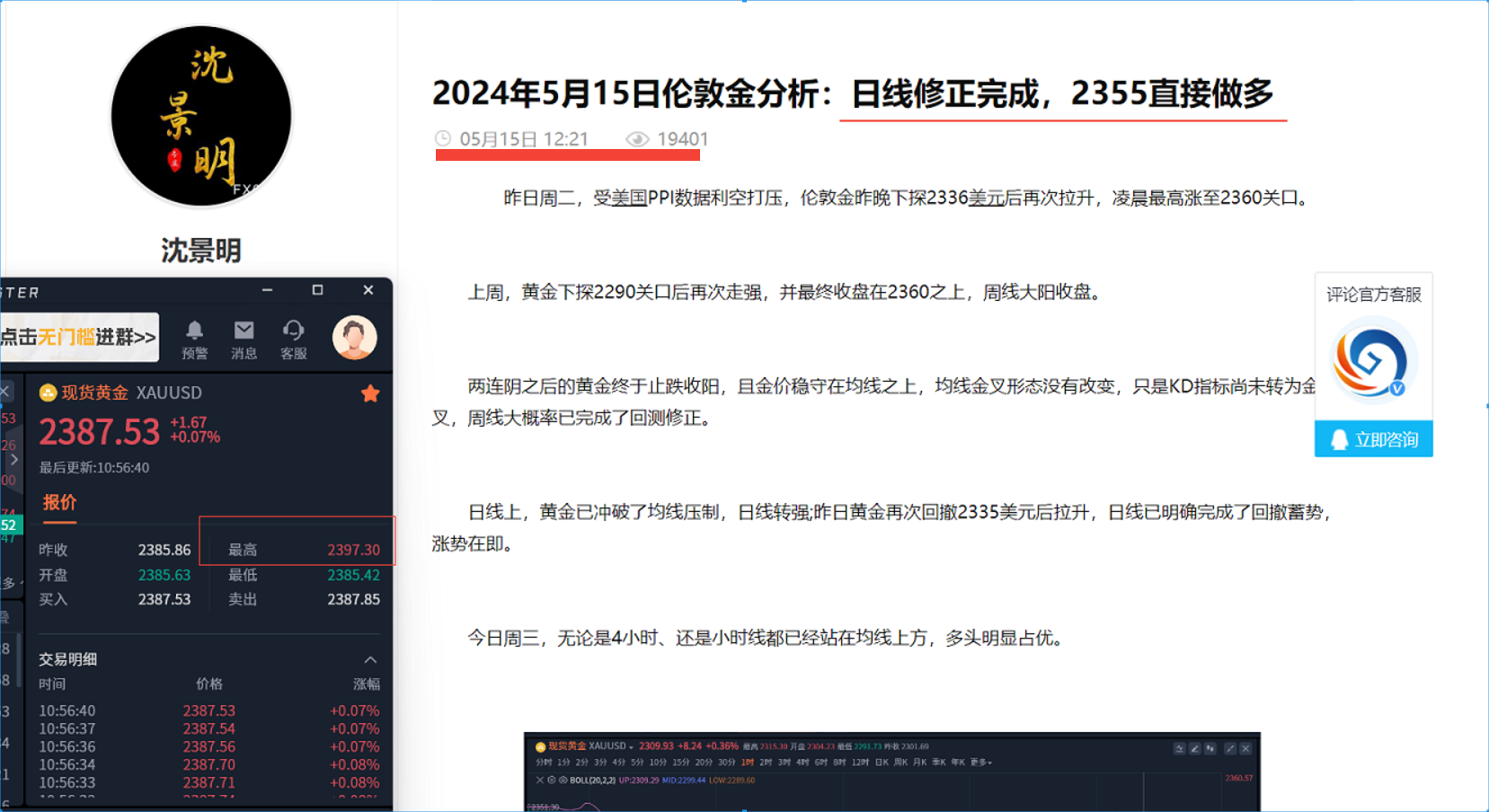 交易侠截图20240516105709.png