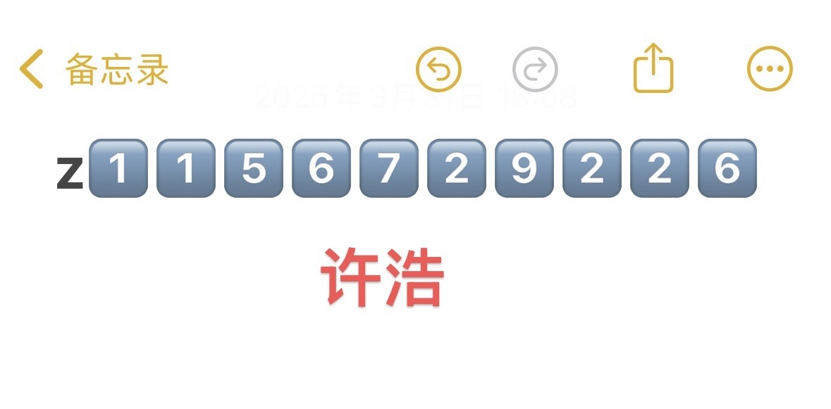 888.jpg