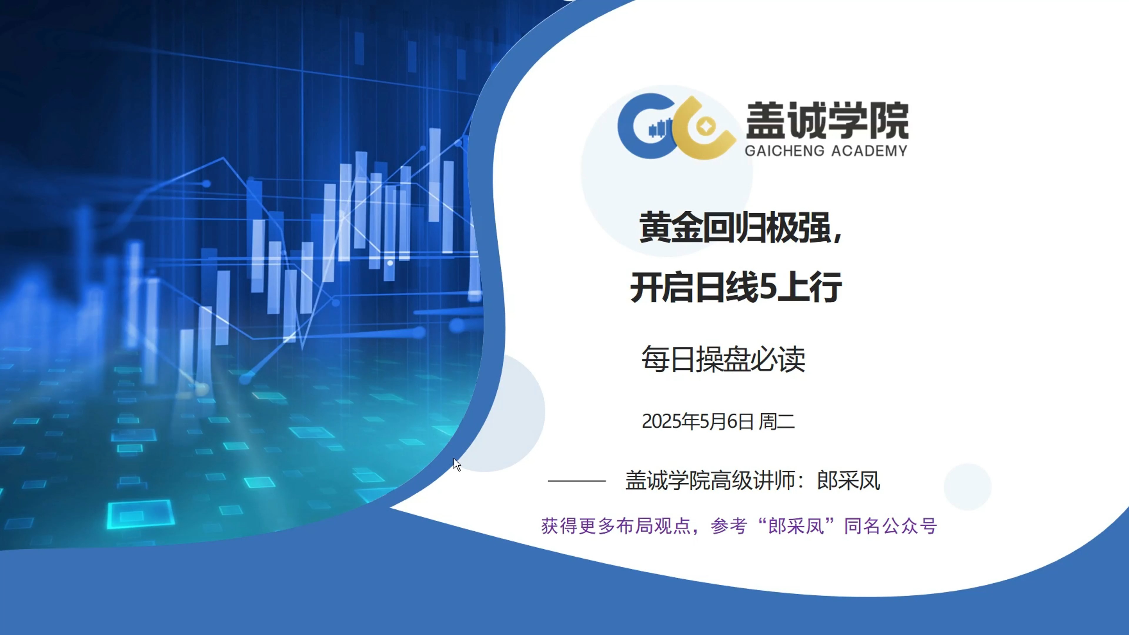 2020年最低賃金改正周知キャンペン - 連合下越地域協議会活動報告