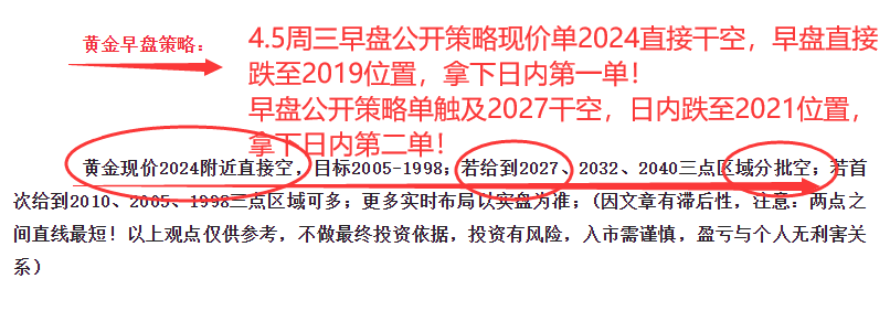 4.5早1.png