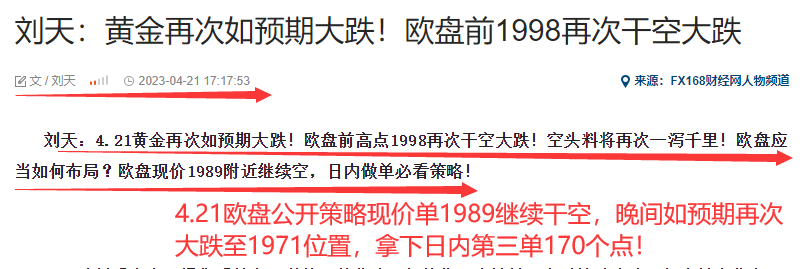4.21欧1.png