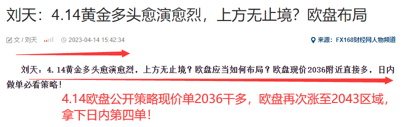4.14欧.png