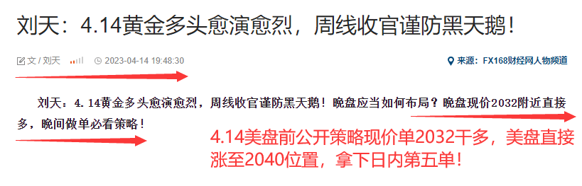 4.14美.png