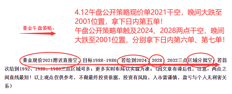4.12午1.png