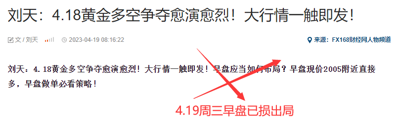 4.19早.png