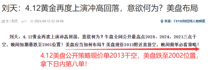 4.12美.png