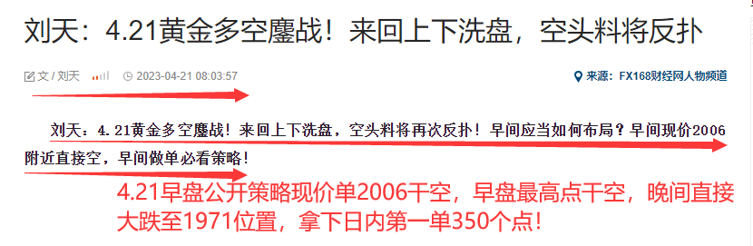 4.21早.png