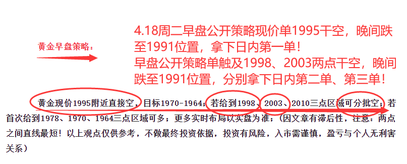 4.18早1.png