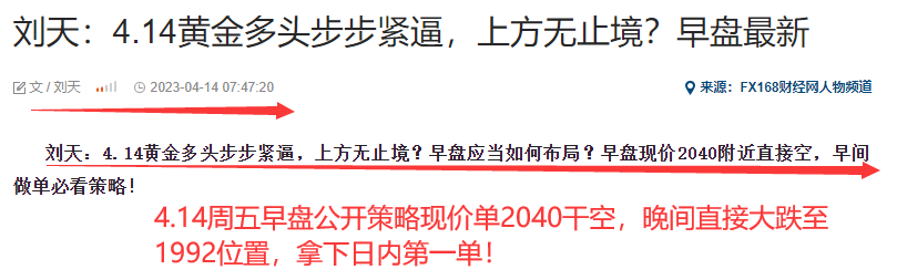 4.14早.png