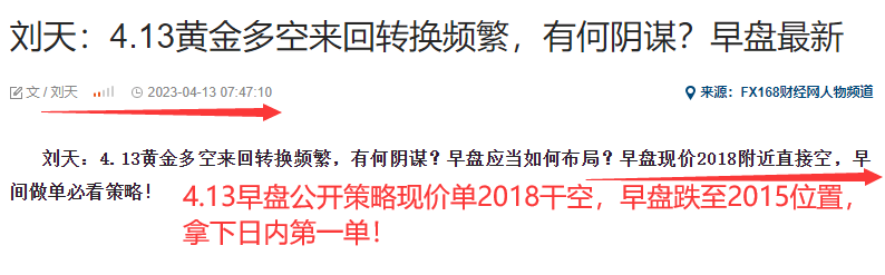 4.13早.png