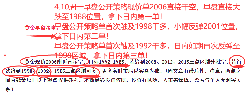 4.10早1.png