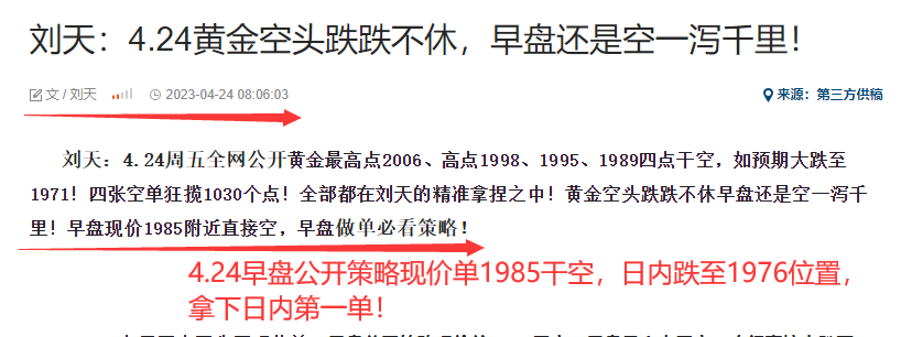 4.24早.png
