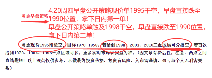 4.20早1.png