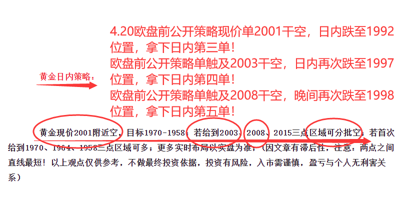 4.20欧.png
