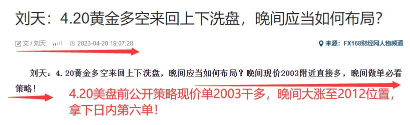 4.20美.png