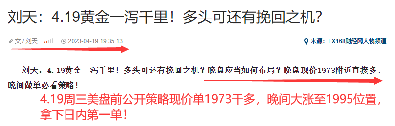 4.19美.png