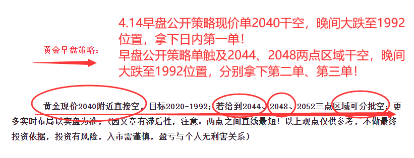4.14早1.png