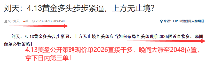 4.13美.png