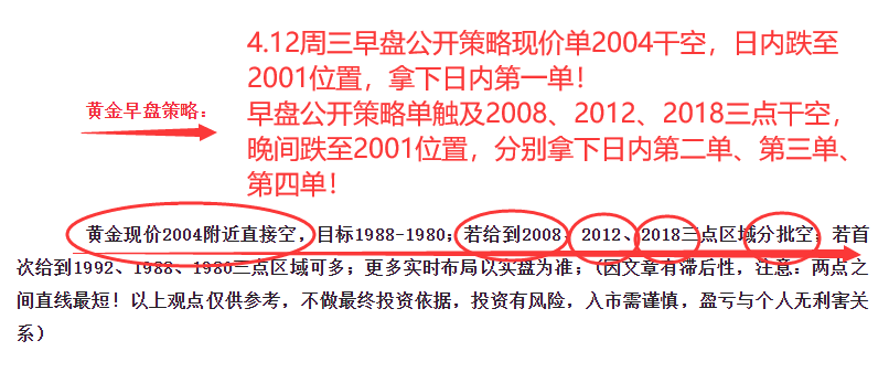 4.12早1.png