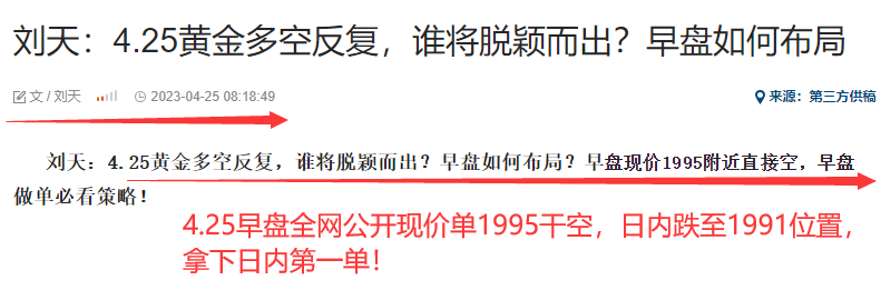 4.25早.png