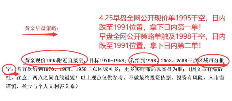 4.25早1.png