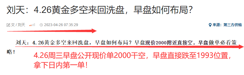 4.26早.png