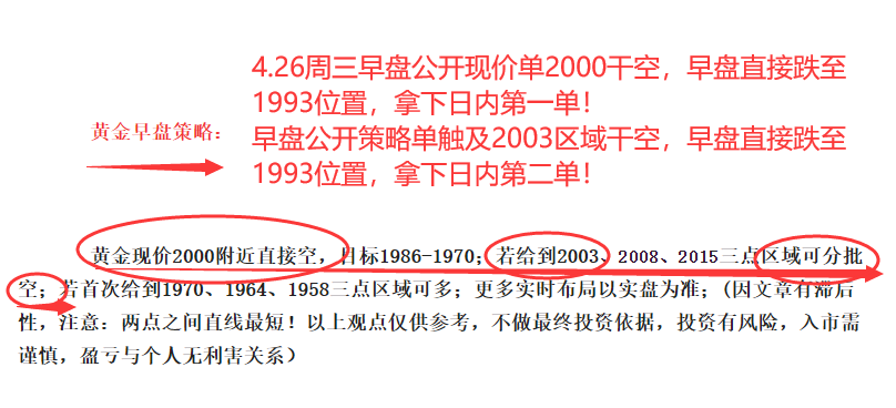 4.26早1.png
