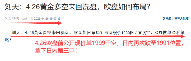 4.26欧.png