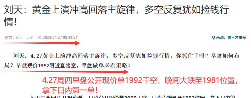 4.27早.png