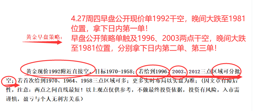 4.27早1.png