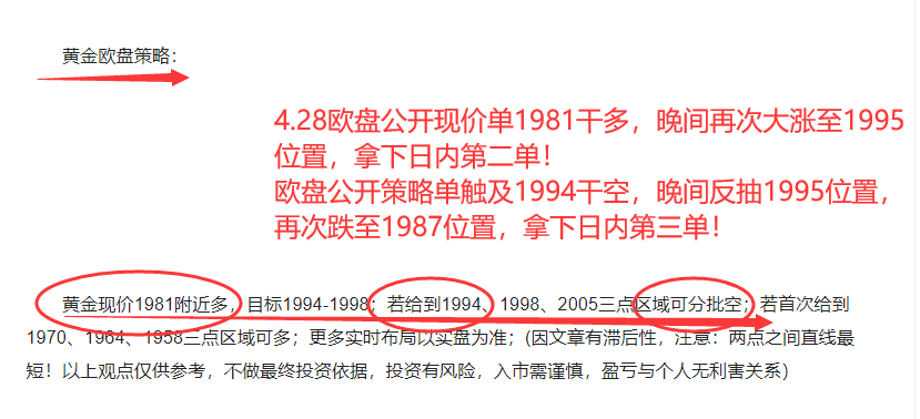 4.28欧1.png