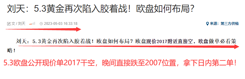 5.3欧.png