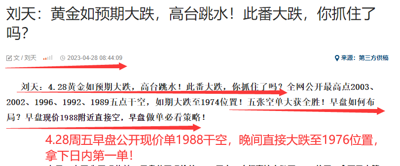 4.28早.png