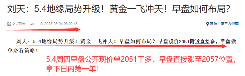5.4早.png