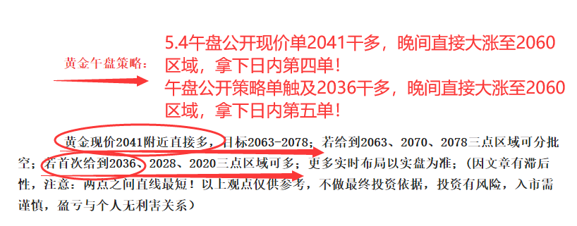 5.4午1.png