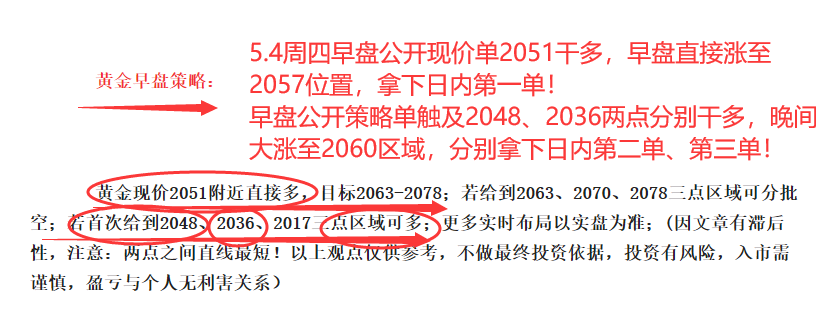 5.4早1.png
