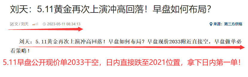 5.11早.png