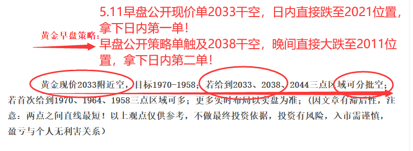5.11早1.png