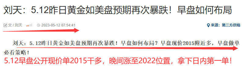5.12早.png