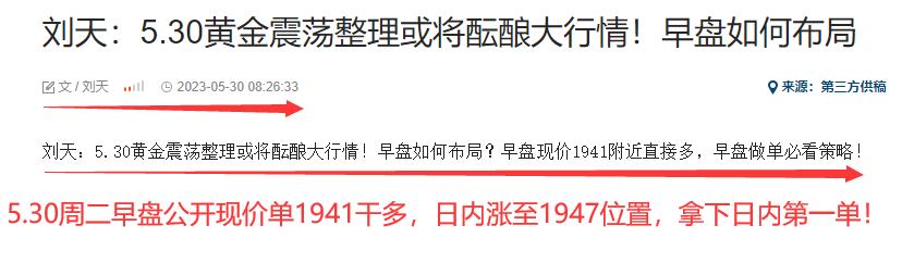 5.30早.png