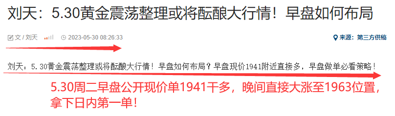 5.30早.png