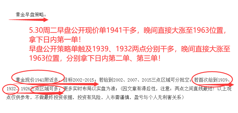 5.30早1.png