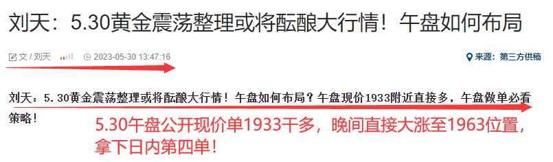 5.30午.png