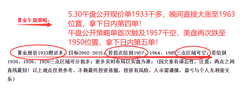 5.30午1.png