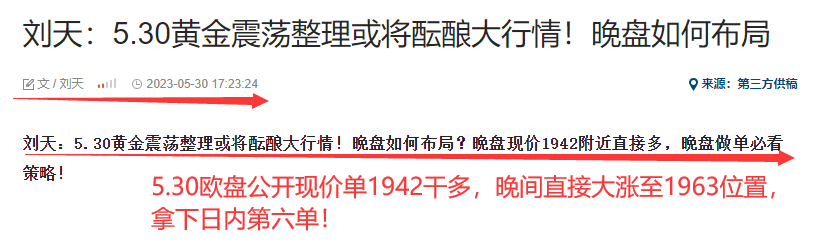 5.30欧.png
