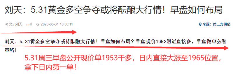 5.31早.png