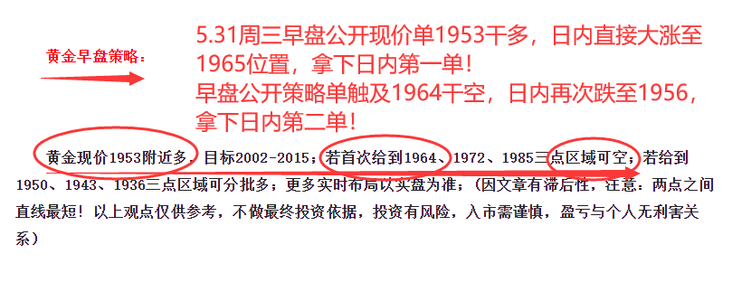 5.31早1.png