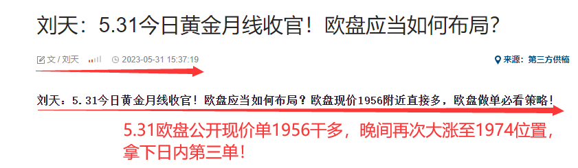 5.31欧.png