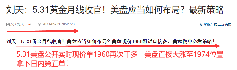 5.31美.png